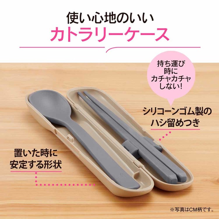 象印カトラリー FC-AA01-CM象印 FC-AA01 fc-aa01 カトラリー お弁当 お箸 スプーン...