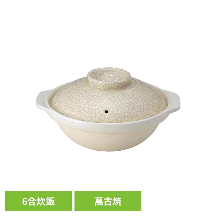 土鍋 10号 三人用 銀峯陶器 萬古焼 貫入 直火 電子レンジ オーブン 対応 伝統的な京型土鍋 浅め ミニマルで透明感のあるデザイン 鍋物 中華料理 スープ 鍋 食器 和食器 三人用土鍋 ばんこやき ロングセラー 銀峯 GINPO 7-11101 *