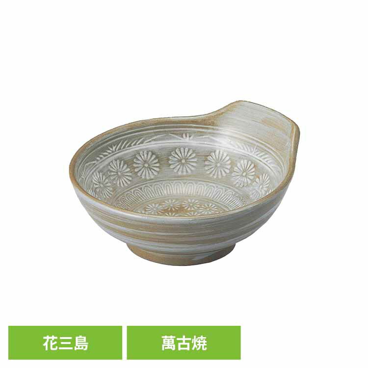 Earthen Pots - 鍋 取り皿 銀峯陶器 萬古焼 花三島 とんすい 食洗機 電子レンジ 対応 出汁を飲みやすい形 土鍋 鍋物 汁物 スープ 小鉢 取り鉢 入れ物 食器 和食器 取っ手付き小鉢 取っ手付き器 鍋小鉢 呑水 ばんこやき 銀峯 GINPO *