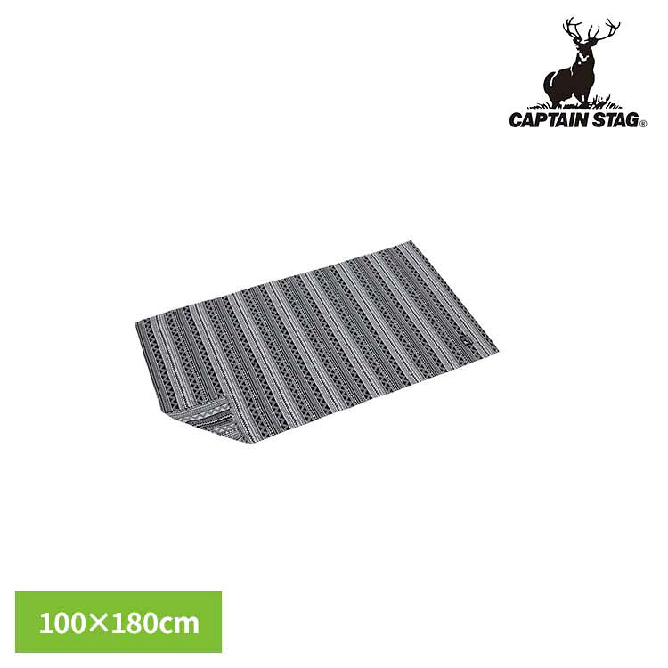 [最大500円OFFクーポン/新生活フェア]レジャーシート 100×180 ブラックラベル UP-2567CAPTAINSTAG キャンプ アウトドア レジャー ラグマット 敷物 テーブルクロス ひざ掛け ピクニックシート ピクニック パール金属株式会社