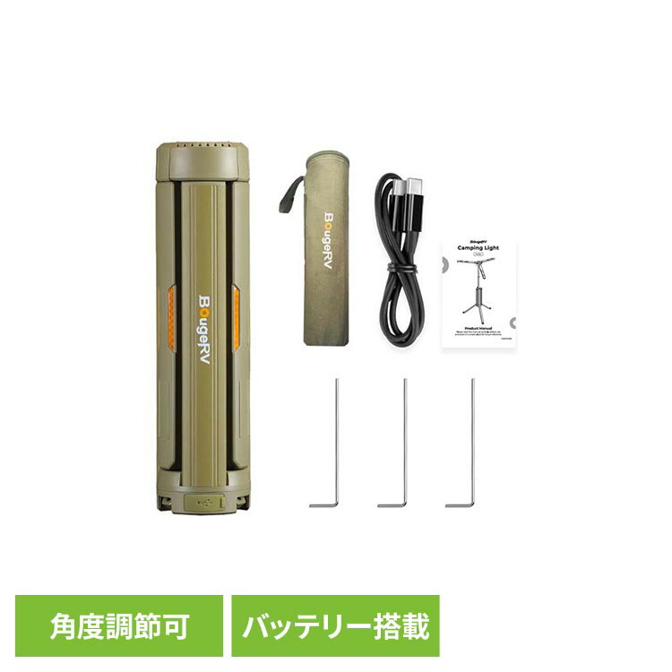 乐天商城 - 伸縮式折畳みLEDライト カーキ CL04折り畳みLEDライト LEDランタン ポータブル 高輝度 コンパクト キャンプ 防災用品 建設現場 ルーメン 災害 BougeRV