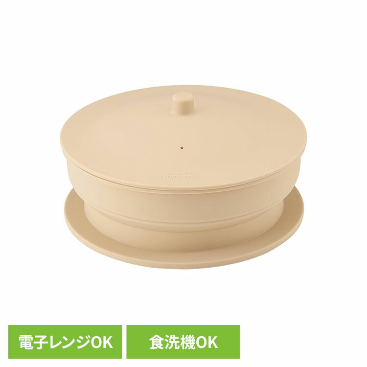 乐天商城 - 折りたたみシリコンスチーマー 蒸し器 シリコンスチーマー シリコーンスチーマー 電子レンジ 鍋 時短グッズ 食洗機 蒸し料理 せいろ 蒸篭 コジット