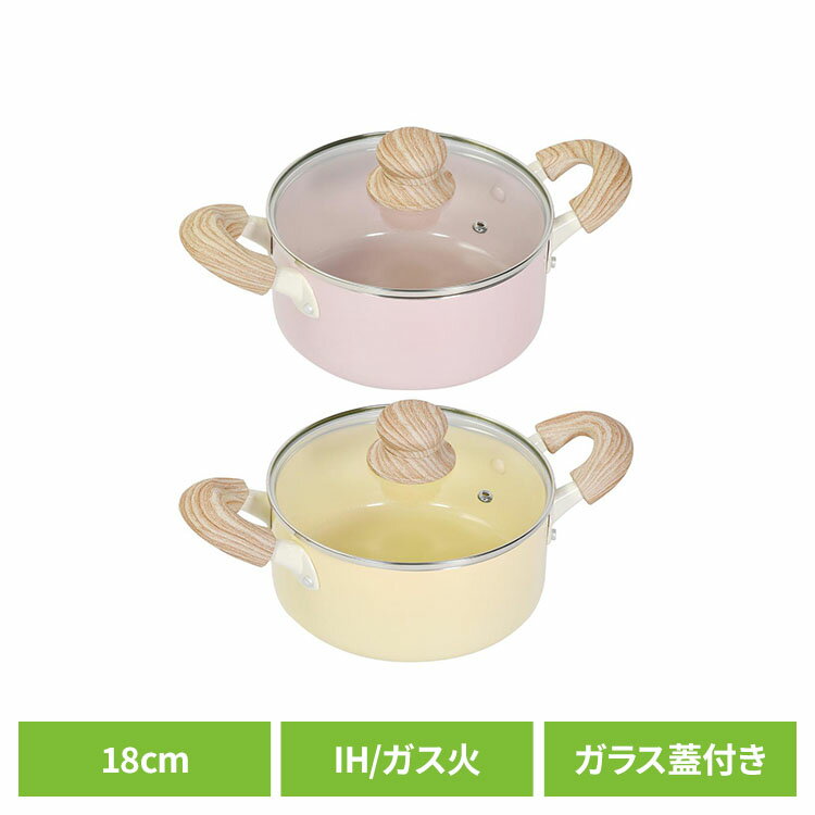 楽天市場】カスタード 鍋の通販