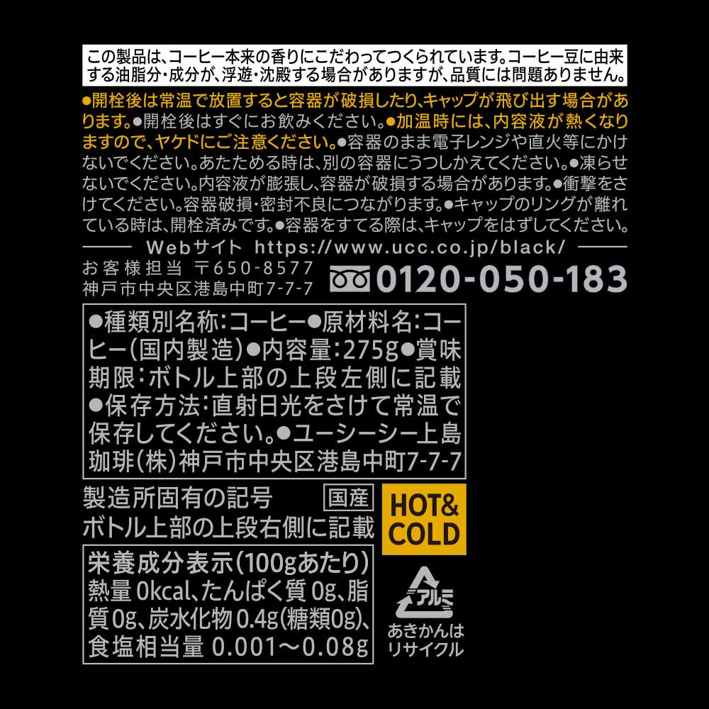 [150��OFF�����ݥ�/������ե���] ��48�ܡ�UCC BLACK̵�� ����;�� 375g UCC �̥����ҡ� �ꥭ��å״� ������ɥɥ�� �����������ҡ� �֥�å� ̵�� �����꡼���� �쥮��顼�����ҡ�100�� ������� UCC ������Բġ�