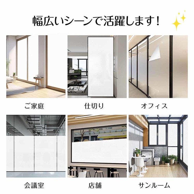 [����250��OFF�����ݥ�/������ե���] ���饹�ե���� �ե����� (��)45��200cm��in035-45-a�륬�饹 �ե���� �ܱ��������� �ե����� �׸��ե���� ��Ǯ ��Ϫ�ɻ� ��Ǯ ���饹�ե���� �ߥ顼�ե���� ���ꥬ�饹Ĵ �ܡ�������