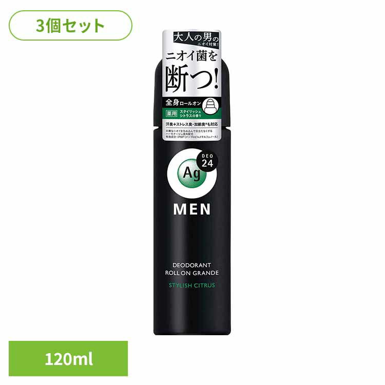 大人の男のニオイ対策。全身に使えるロールオン。汗臭に加え、ストレス由来のニオイや加齢に伴うニオイ＊にも配慮。有効成分：IPMP（イソプロピルメチルフェノール）の働きで、汗のニオイを防ぎます。＊嫌なニオイを包み込んで目立たなくするハーモナージュ香料配合。スタイリッシュシトラスの香り。（販売名：メンズデオドラントロールオン f（CT））※リニューアルに伴い、パッケージ・内容等予告なく変更する場合がございます。予めご了承ください。●内容量120ml×3●商品サイズ（1個あたり/cm）幅約4.4×奥行約4.4×高さ約16.8●商品区分医薬部外品●成分イソプロピルメチルフェノール*、焼ミョウバン*、無水エタノール、濃グリセリン、ヒドロキシプロピルセルロース、ステアリン酸カルシウム、l−メントール、無水ケイ酸、ポリオキシエチレン・メチルポリシロキサン共重合体、合成ケイ酸ナトリウム・マグネシウム、架橋型N、N−ジメチルアクリルアミド−2−アクリルアミド−2−メチルプロパンスルホン酸ナトリウム共重合体、シリル化処理無水ケイ酸、アパサイダーC、ヒアルロン酸ナトリウム（2）、香料、低温焼成酸化亜鉛*は「有効成分」無表示は「その他の成分」●原産国日本●ご使用上の注意メーカー公式サイト、またはパッケージ面記載の内容をご確認の上、ご使用ください。○広告文責：e-net shop株式会社(03-6706-4521)○メーカー（製造）：株式会社ファイントゥデイ○区分：日本・医薬部外品（検索用：スッキリ ニオイ菌 汗臭 ストレス臭 高密着 持ち運び 皮脂 香り さらさら 殺菌 4550516493903）最強翌日配送対象商品に関するご案内 最強翌日配送対象商品・対象地域に該当する場合は最強翌日配送マークがご注文カゴ近くに表示されます。 最強翌日配送可能なお支払方法は【クレジットカード、代金引換、全額ポイント支払い】のみとなります。 下記の場合は最強翌日配送対象外となります。 ・15点以上ご購入いただいた場合 ・時間指定がある場合 ・ご注文時備考欄にご記入がある場合 ・決済処理にお時間を頂戴する場合 ・郵便番号や住所に誤りがある場合 ・最強翌日配送対象外の商品とご一緒にご注文いただいた場合 ・お届け先住所文字数が40文字以上の場合