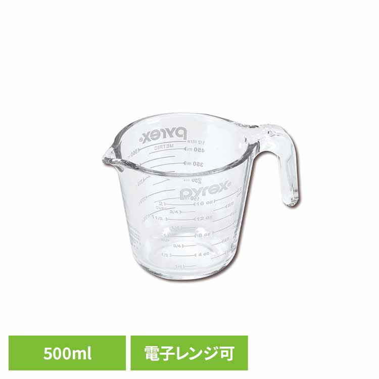 耐熱計量カップ 500ml CP-8651計量カップ メジャーカップ 500ml 冷凍 電子レンジ オーブン 食洗機対応 耐熱 耐久性 ガラス パール金属