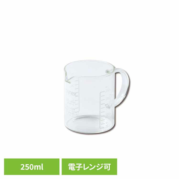 耐熱計量カップ 250ml CP-8638計量カップ メジャーカップ 250ml 電子レンジ 食洗機対応 耐熱 耐久性 ガラス ハンドル付き お手入れ簡単 パール金属
