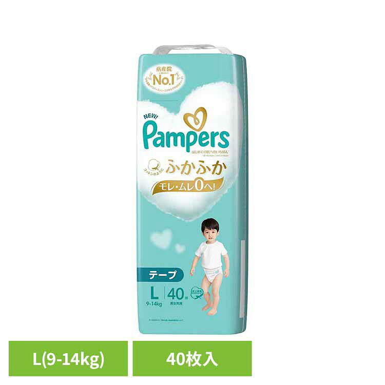 NEW! パンパース オムツ 肌へのいちばん コットンのようにふかふか モレ・ムレ0へ！ 病産院に選ばれてNo.1※※メーカー調べ（パンパースシリーズの新生児用使用率データ）※リニューアルに伴い、パッケージ・内容等予告なく変更する場合がございます。予めご了承ください。●内容量L（9-14kg）40枚入●商品サイズ（cm）幅約18.5×奥行約11.4×高さ約45.7●材質表面材：ポリオレフィン不織布吸収材：ポリエステル不織布、ポリオレフィン不織布、 綿状パルプ、高分子吸水材防水材：ポリオレフィンフィルム止着材：ポリオレフィン伸縮材：合成ゴム結合材：ホットメルト粘着材（検索用：パンパース ぱんぱーす Pampers P&G オムツ おむつ 紙オムツ 紙おむつ 乳児 赤ちゃん 4987176203212）最強翌日配送対象商品に関するご案内 最強翌日配送対象商品・対象地域に該当する場合は最強翌日配送マークがご注文カゴ近くに表示されます。 最強翌日配送可能なお支払方法は【クレジットカード、代金引換、全額ポイント支払い】のみとなります。 下記の場合は最強翌日配送対象外となります。 ・15点以上ご購入いただいた場合 ・時間指定がある場合 ・ご注文時備考欄にご記入がある場合 ・決済処理にお時間を頂戴する場合 ・郵便番号や住所に誤りがある場合 ・最強翌日配送対象外の商品とご一緒にご注文いただいた場合 ・お届け先住所文字数が40文字以上の場合