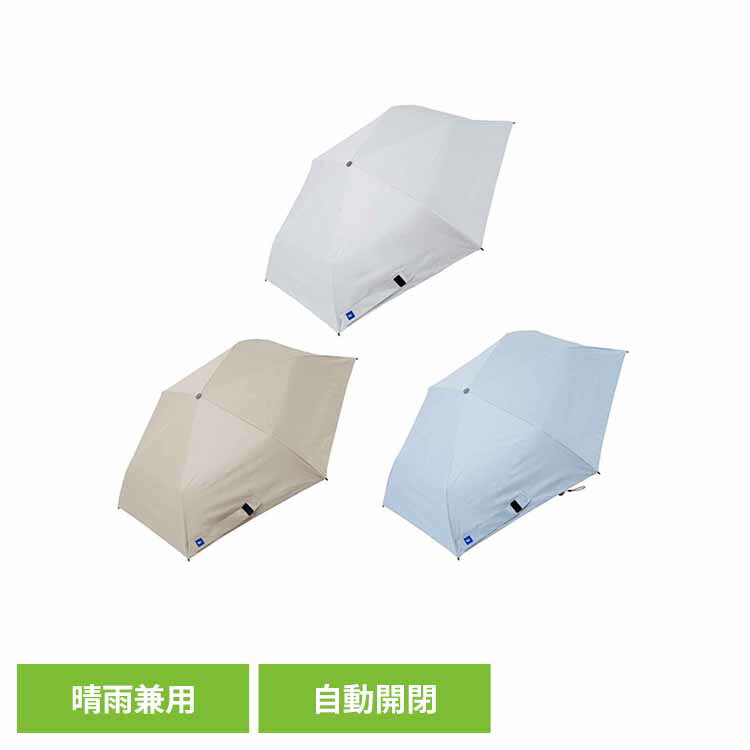 《SALE★32 OFF》折りたたみ傘 晴雨兼用 日傘 折りたたみ 自動開閉 55cm 遮光率 UVカット率 100 はっ水加工 カラビナ付 メンズ レディース 通勤 通学 旅行 折り畳み傘 おりたたみ傘 晴雨兼用傘 Radi-cool 小川 -0 ゼロアンド 524 2606SE