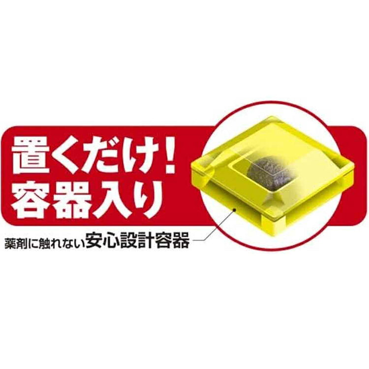 ナメクジカダン 8個入り 殺虫 害虫 ナメクジ 駆除 置く フマキラー カダン