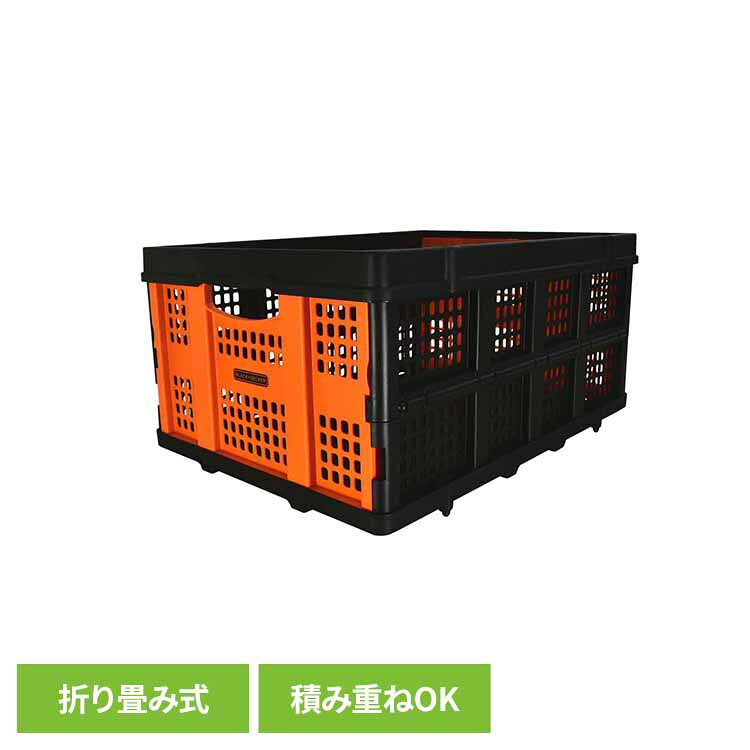 乐天商城 - 折りたたみ式バスケット 黒×オレンジ BXWT-H205折りたたみ式 バスケット コンテナボックス 積み重ね可能 ブラックアンドデッカー