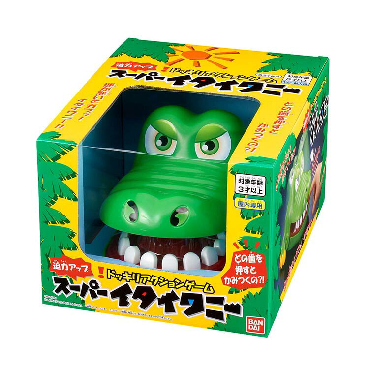 電動 イタイワニーMAX ボードゲーム ワニ　クロコダイル　キャバ　罰ゲーム 電動 イタイワニーMAX ボードゲーム ワニ クロコダイル キャバ 罰