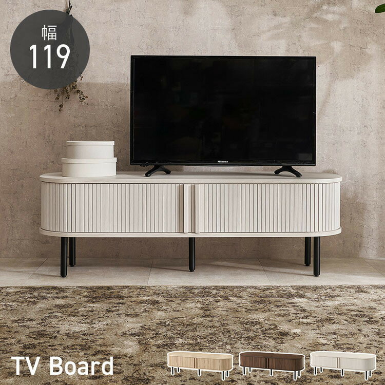 乐天商城 - TVボード ロータイプ幅119cm TVボード テレビボード テレビ台 ローボード AVボード テレビラック リビングボード TV台 AVラック リビング収納 【TD】 【代引不可】