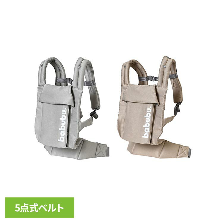 グッドデザイン賞受賞の抱っこ紐。赤ちゃんを座らせた状態で装着できる構造を採用。直感的な操作を想定した設計と、5点式ベルトを備えています。移動時や休憩時など、さまざまなシーンでの使用を想定した抱っこ紐です。●商品サイズ（cm）幅約50×奥行約10×高さ約95●商品重量約0.8kg●材質生地：ポリエステル、フレーム：スチール（検索用：抱っこ紐 新生児 ヒップシート メッシュ 5点式ベルト 抱っこひも コンパクト 出産祝いギフト 4571303959679 4571303959662）最強翌日配送対象商品に関するご案内 最強翌日配送対象商品・対象地域に該当する場合は最強翌日配送マークがご注文カゴ近くに表示されます。 最強翌日配送可能なお支払方法は【クレジットカード、代金引換、全額ポイント支払い】のみとなります。 下記の場合は最強翌日配送対象外となります。 ・15点以上ご購入いただいた場合 ・時間指定がある場合 ・ご注文時備考欄にご記入がある場合 ・決済処理にお時間を頂戴する場合 ・郵便番号や住所に誤りがある場合 ・最強翌日配送対象外の商品とご一緒にご注文いただいた場合 ・お届け先住所文字数が40文字以上の場合