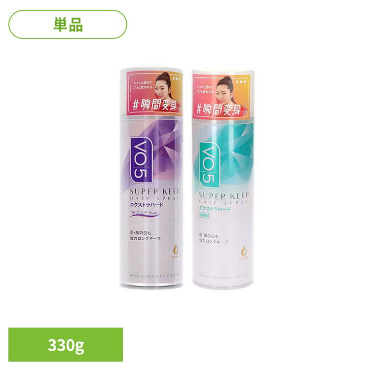 楽天市場】vo5ヘアスプレー（美容・コスメ・香水）の通販