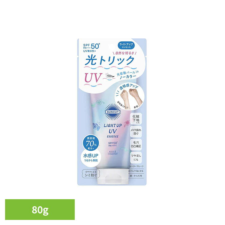 サンカット ライトアップUV エッセンス 80g 25732サンカット SUNCUT 日焼け止め UV...