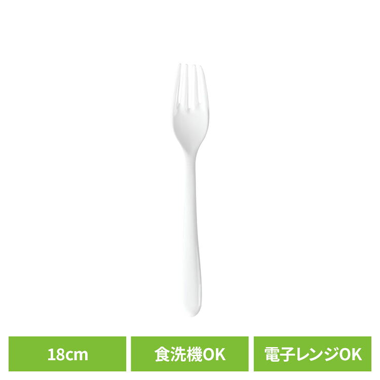 Asue フォーク 18cm rebirth リバース Asue フォーク rebirth（リバース）
