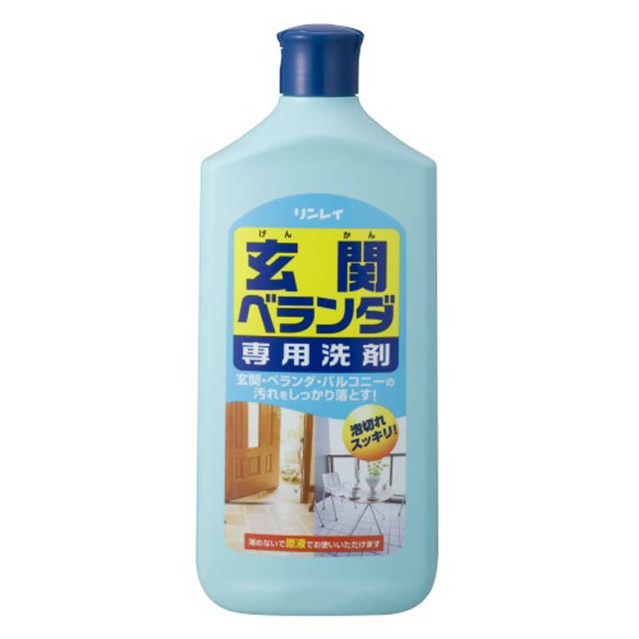 玄関ベランダ専用洗剤 1L 玄関 ベランダ クリーナー 屋外 洗剤 掃除 リンレイ [2603SX]