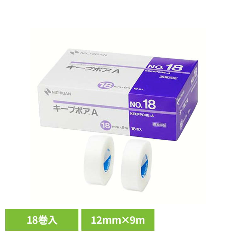 ポリエチレンフィルムにアクリル系粘着剤を塗布したテープです。ツヤ消し加工を施してあるため、顔や手足等の露出部に貼っても目立ちにくい半透明のテープです。縦にも横にも、簡単に手で切ることができます。ガーゼや包帯、チューブの固定などにご使用いただけます。※リニューアルに伴い、パッケージ・内容等予告なく変更する場合がございます。予めご了承ください。●サイズ18mm×9m●内容量18巻　　●使用上の注意　傷口には直接貼らないでください。　使用中、発疹・発赤、水疱、皮ふはく離、かゆみ等の症状が現れた場合は使用を中止し、医師又は薬剤師に相談してください。　はがす時は、皮ふを傷めないよう体毛の流れに沿ってゆっくりはがしてください。（検索用：ニチバン キープポア サージカルテープ 手で切れる 4987167019372）最強翌日配送対象商品に関するご案内 最強翌日配送対象商品・対象地域に該当する場合は最強翌日配送マークがご注文カゴ近くに表示されます。 最強翌日配送可能なお支払方法は【クレジットカード、代金引換、全額ポイント支払い】のみとなります。 下記の場合は最強翌日配送対象外となります。 ・15点以上ご購入いただいた場合 ・時間指定がある場合 ・ご注文時備考欄にご記入がある場合 ・決済処理にお時間を頂戴する場合 ・郵便番号や住所に誤りがある場合 ・最強翌日配送対象外の商品とご一緒にご注文いただいた場合 ・お届け先住所文字数が40文字以上の場合【置き配規約について】