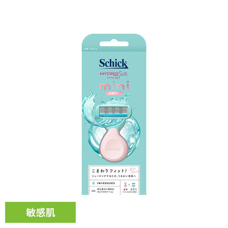 ・細かい部位にも使いやすい、コンパクトなハンドル設計。・脇、Vライン、うなじ、ひじ・ひざなど、細かな部位のお手入れに配慮した形状。・シェービング時の使い心地を考慮した設計。・保湿成分を配合したジェルを採用し、なめらかな使用感。・刃まわりにガードを設け、肌への刺激感に配慮した5枚刃。・皮膚刺激性テスト済み。※すべての方に皮膚刺激が起こらないということではありません。※リニューアルに伴い、パッケージ・内容等予告なく変更する場合がございます。予めご了承ください。●商品サイズ（cm）幅約8×奥行約3.3×高さ約20●商品重量約57g●内容量本体＋刃2個●原材料PEG-180M、ヒドロキシプロピルメチルセルロース、シリカ、水、塩化Na、ステアリン酸亜鉛、セルロース、マルトデキストリン、ヤシ油、アボカド油、海シルト、カミツレ花、チャ葉、セラミドNG、シア脂、アロエベラ液汁、ヒアルロン酸Na○広告文責：e-net shop株式会社(03-6706-4521)○メーカー（製造）：シック・ジャパン○区分：［ホルダー、シェービング剤］中国［刃］アメリカ・化粧品（検索用：シック ハイドロシルク カミソリ ジェル シェービング 4891228320782）最強翌日配送対象商品に関するご案内 最強翌日配送対象商品・対象地域に該当する場合は最強翌日配送マークがご注文カゴ近くに表示されます。 最強翌日配送可能なお支払方法は【クレジットカード、代金引換、全額ポイント支払い】のみとなります。 下記の場合は最強翌日配送対象外となります。 ・15点以上ご購入いただいた場合 ・時間指定がある場合 ・ご注文時備考欄にご記入がある場合 ・決済処理にお時間を頂戴する場合 ・郵便番号や住所に誤りがある場合 ・最強翌日配送対象外の商品とご一緒にご注文いただいた場合 ・お届け先住所文字数が40文字以上の場合
