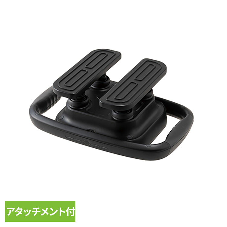 振動マッサージャー カラダダン AX-HJ245アテックス ATEX TOR フットマッサージャー 腰マッサージ 振動器 管理医療機器 アテックスルルド 