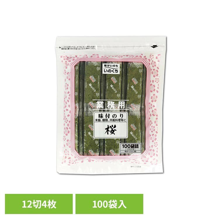 業務用の一食用味付のりです。個包装になっているため朝食やお弁当などに最適です。※リニューアルに伴い、パッケージ・内容等予告なく変更する場合がございます。予めご了承ください。●内容量12切4枚×100袋●原材料乾のり（国産）、砂糖、しょうゆ、食塩、焼酎、たん白加水分解物、水あめ、みりん、干えび、うるめいわし煮干、あじ煮干、宗太かつお節、昆布、醸造酢／調味料（アミノ酸等）、甘味料（ソルビトール、カンゾウ）、香辛料抽出物、着色料（カラメル）、（一部に小麦・えび・大豆を含む）●アレルギー物質小麦・えび・大豆●成分（1枚［12切4枚］当たり）エネルギー1.8kcal、たんぱく質0.33g、脂質4.0g、炭水化物0.49g、食塩相当量0.05g原産国：日本（検索用：海苔 おにぎり 朝ごはん おむすび 朝食 お弁当 まとめ買い 井口食品 のり お徳用 4901049207428）最強翌日配送対象商品に関するご案内 最強翌日配送対象商品・対象地域に該当する場合は最強翌日配送マークがご注文カゴ近くに表示されます。 最強翌日配送可能なお支払方法は【クレジットカード、代金引換、全額ポイント支払い】のみとなります。 下記の場合は最強翌日配送対象外となります。 ・15点以上ご購入いただいた場合 ・時間指定がある場合 ・ご注文時備考欄にご記入がある場合 ・決済処理にお時間を頂戴する場合 ・郵便番号や住所に誤りがある場合 ・最強翌日配送対象外の商品とご一緒にご注文いただいた場合 ・お届け先住所文字数が40文字以上の場合【置き配規約について】