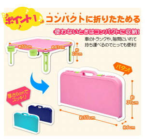 折りたたみテーブル送料無料 折りたたみレジャーテーブル ノースイーグル レジャーテーブル アウトドア バタフライ 子供 ピクニック 運動会 ピンク おしゃれ 折り畳み レジャー ピクニックテーブル BBQテーブル 折りたたみ 軽量通販格安セール情報 楽天 通販