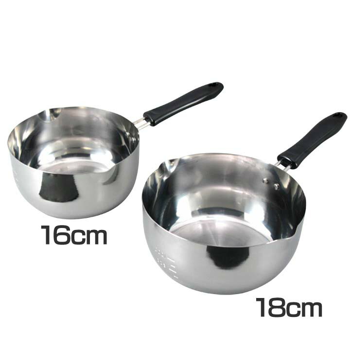 [最大2,000円OFFクーポン] 【雪平鍋 日本製】【B】日本製ゆきひら鍋2点セット(16・18cm)【IH対応 ガス火対応 ステンレス 16cm 18cm】下村企販 34549【SK】 おしゃれ