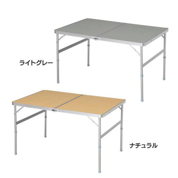 テーブル 折りたたみ 高さ調節 90×60cm 送料無料 アルミレジャーテーブル アウトドア 子供 高さ調整 ピクニック 運動会 おしゃれ 折り畳み レジャー ピクニックテーブル BBQ 軽量 コンパクト 長方形 木目調 ライトグレー ナチュラル ブラウン【O】キャンプ 庭