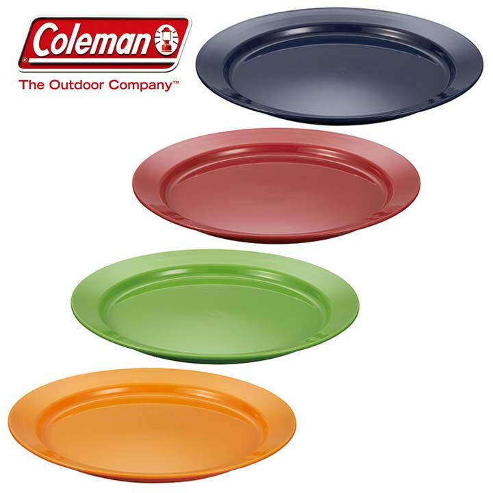 【レジャー食器】【B】Coleman（コールマン） ノルディックカラープレート 4pc【食器セット ピクニック食器 レジャー アウトドア BBQ】501895 2000021909