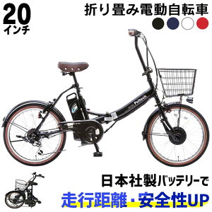 【5%OFFクーポン有】電動自転車 折りたたみ 20インチ 電動アシスト自転車 20インチ 8AH TDN-206XーNYB 電動自転車 アシスト自転車 自転車 電動 20インチ 折りたたみ おしゃれ 電動アシスト 電気 折り畳み ブラック 【TD】 【代引不可】