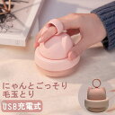 にゃんとごっそり毛玉とり 毛玉取り器 猫 毛玉取り機可愛い 毛玉取り 充電式 毛玉とり カット 猫型 お洒落 電動毛玉とり 電動 KM-276【B】|詳細画像