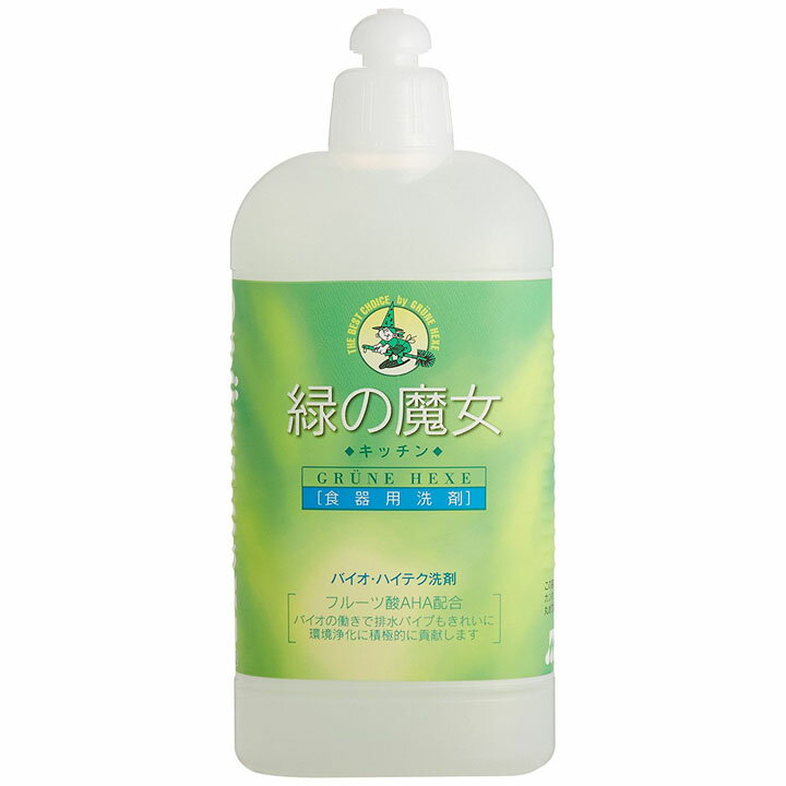 緑の魔女 キッチン 420ml 食器用洗剤