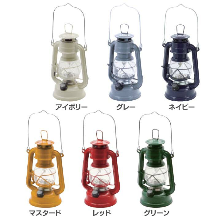 ランタン ウォームウール LEDフェーリアランタン送料無料 ランタン アウトドア キャンプ テント おしゃれ 乾電池 電池式 LEDランタン 調光 ブリキ 照明 ライト 4006919 アイボリー レッド グリーン マスタード ネイビー グレー【D】通販格安セール情報 楽天 通販