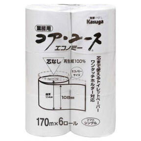 トイレットペーパー コアレストイレットペーパー 6ロール ホワイトトイレットペーパー 芯なし シングル 6ロール トイレットペーパーシングル トイレットペーパー6ロール 芯なしシングル 春日製紙工業【D】