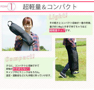 アウトドアチェア レジャーチェア L送料無料 レジャーチェア ハイバック 折りたたみチェア ポータブルチェア 耐荷重150kg 折り畳み 椅子 アウトドア キャンプ 運動会 BBQ 釣り ピクニック 軽量 収納バッグ付き おしゃれ ライトブルー オレンジ【O】通販格安セール情報 楽天 通販