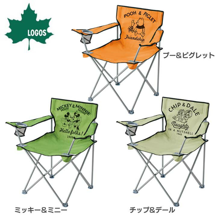 形容詞 地平線 受動的 簡易 椅子 ディズニー Kkj946 Jp