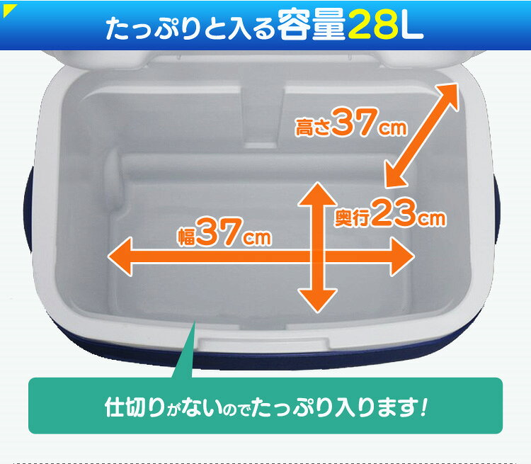 クーラーボックス 28L キャスター付き CB-G002-BL クーラーボックス 大型 キャリー 保冷 アウトドア レジャー ハンドル ドリンクホルダー 釣り キャンプ BBQ 遠足 バーベキュー 海水浴 ピクニック クーラーバッグ 28リットル ブルー 青 おしゃれ【D】通販格安セール情報 楽天 通販