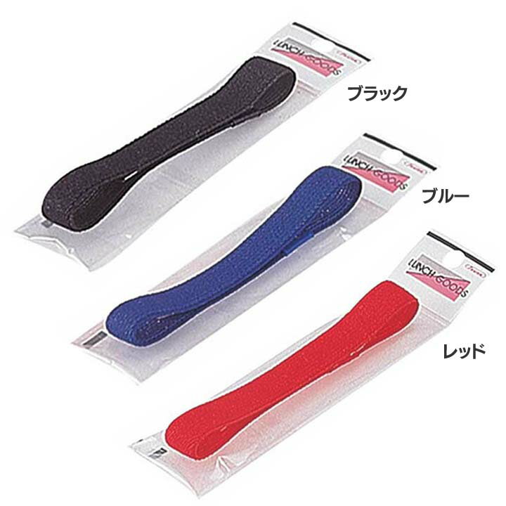 [最大400円OFFクーポン/くらしにプラス] ランチベルト KB10お弁当 ピクニック おべんとう お昼ごはん スケーター ブラック・ブルー・レッド