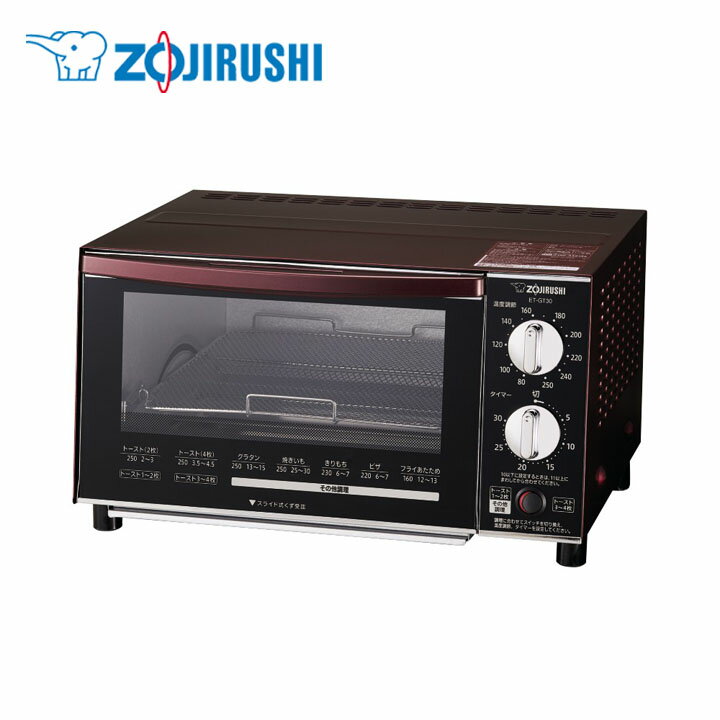 象印オーブントースター「こんがり倶楽部」 VD ボルドー ETGT30 キッチン トースター トースト 調理家電 ZOJIRUSHI【D】のサムネイル