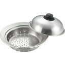 ヨシカワ お鍋にのせて簡単蒸しプレートドーム型20〜22cm用 YJ2302蒸し器 蒸し料理 蒸し鍋 ステンレス製 温野菜 キッチン用品 日本製
