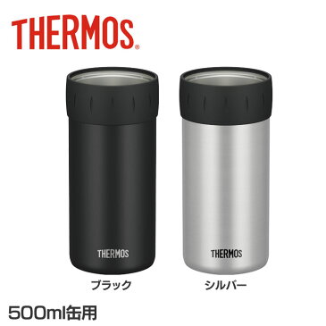 サーモス 保冷缶ホルダー JCB-500送料無料 ジュース ビール 500ml缶用 THERMOS サーモス ブラック・シルバー【D】