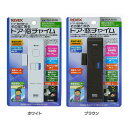 ドア・窓チャイム HSA-M4B防犯チャイム 防犯ベル 扉 ...