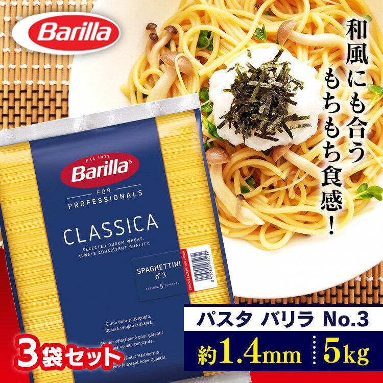 RUMMO ルンモ リングイネ No.13 500g パスタ