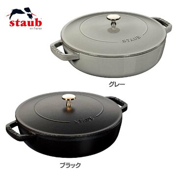 【店内ほぼ全品ポイント5倍】ストウブ ブレイザー28cm 40511-470送料無料 キッチン用品 両手鍋 staub 両手ナベ 両手なべ おしゃれ オシャレ お洒落 ホーロー鍋 IH対応 ih 鍋 調理器具 キャセロール ソテーパン ストウブ グレー ブラック【D】