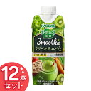 野菜生活100 Smoothie グリーンスムー