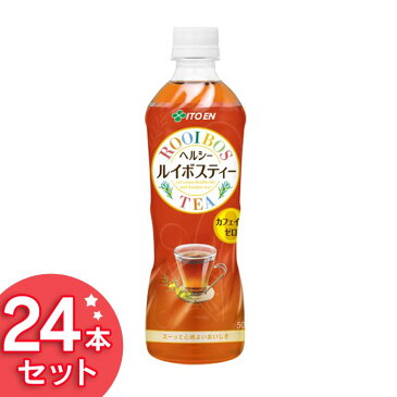 【24本入り】ヘルシールイボスティー500ml×24ルイボス茶 Rooibos Tea ペットボトル カフェインゼロ 清涼飲料水 伊藤園 【D】