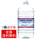 【エントリーでポイント最大7倍】【あす楽】【6本入り】クリス...