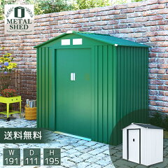 https://thumbnail.image.rakuten.co.jp/@0_mall/enetroom/cabinet/tasya58/7046460.jpg